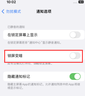 苹礼纪镇果维修分享iPhone主屏幕壁纸显得模糊怎么办