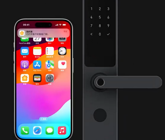 礼纪镇iPhone维修站分享在iPhone上使用家庭钥匙开启智能门锁 
