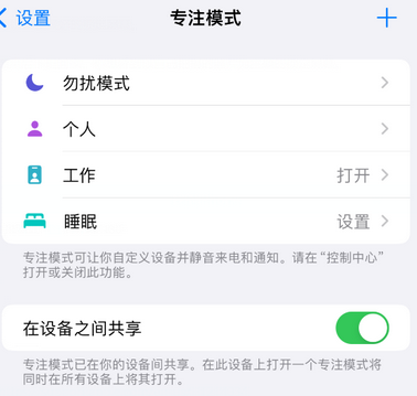 礼纪镇iPhone维修服务分享可在指定位置自动切换锁屏墙纸 