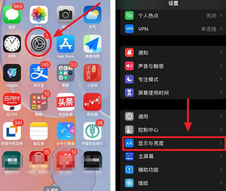 礼纪镇苹果15换屏服务分享iPhone15屏幕常亮怎么办