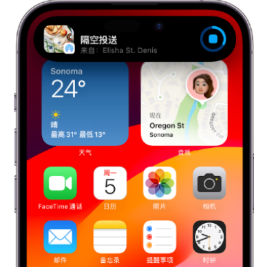 礼纪镇apple维修服务分享两台iPhone靠近即可共享照片和视频 