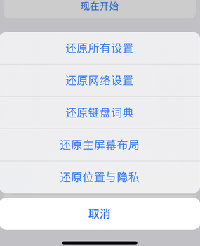 礼纪镇apple服务站点分享iPhone上个人热点丢失了怎么办