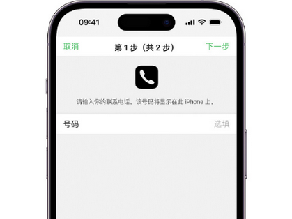 礼纪镇apple维修店分享如何通过iCloud网页查找iPhone位置