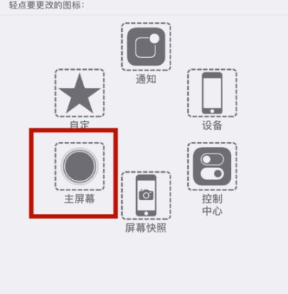 礼纪镇苹礼纪镇果维修网点分享iPhone快速返回上一级方法教程