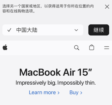 礼纪镇apple授权维修如何将Safari浏览器中网页添加到桌面