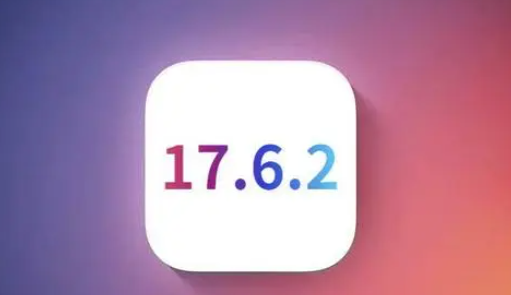 礼纪镇苹果维修店铺分析iOS 17.6.2即将发布 