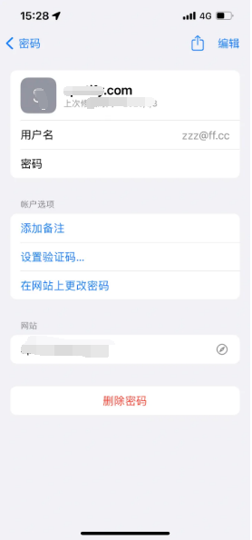 礼纪镇苹果14服务点分享iPhone14忘记APP密码快速找回方法 