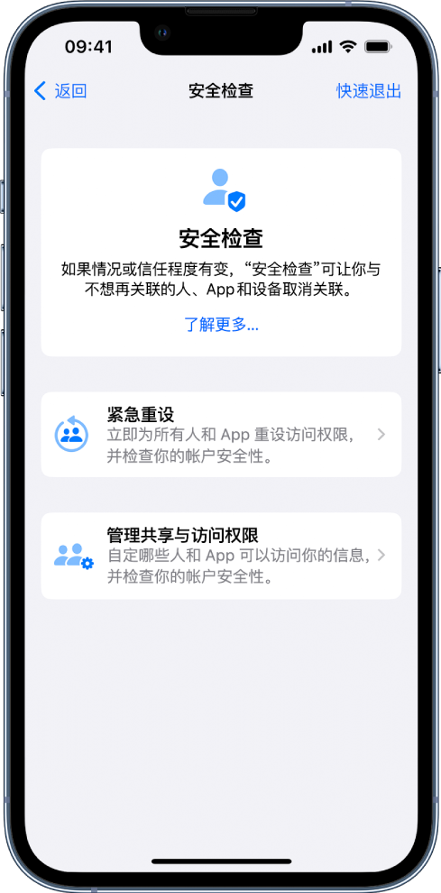 礼纪镇苹果手机维修分享iPhone小技巧:使用