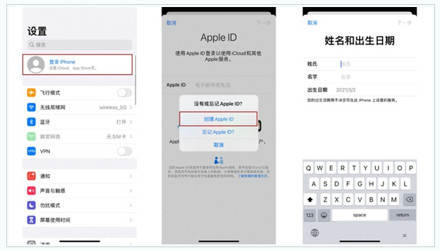 礼纪镇苹果维修网点分享:Apple ID有什么用?新手如何注册iPhone14 ID? 