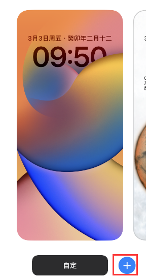 礼纪镇苹果维修分享：为什么升级iOS 16后不能使用iPhone Live壁纸了？ 