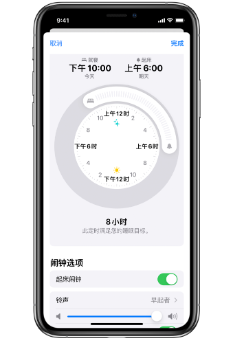 礼纪镇苹果14维修分享：iPhone14如何添加多个睡眠闹钟？ 