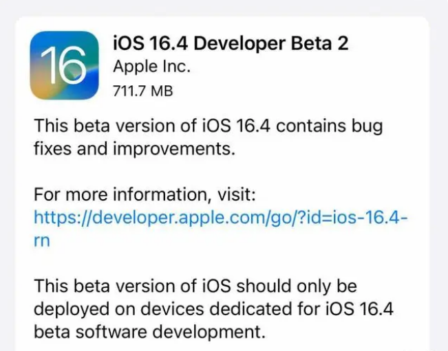 礼纪镇苹果手机维修分享：iOS16.4 Beta2升级建议 