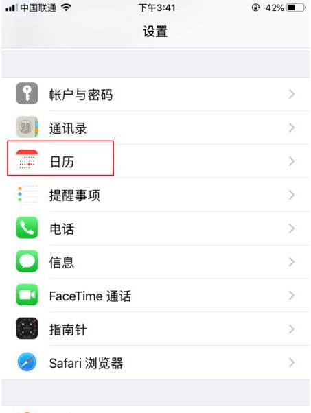 礼纪镇苹果14维修分享如何关闭iPhone 14锁屏上的农历显示 