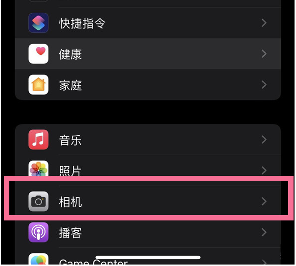 礼纪镇苹果14维修分享iPhone 14在截屏中选择文本的方法 