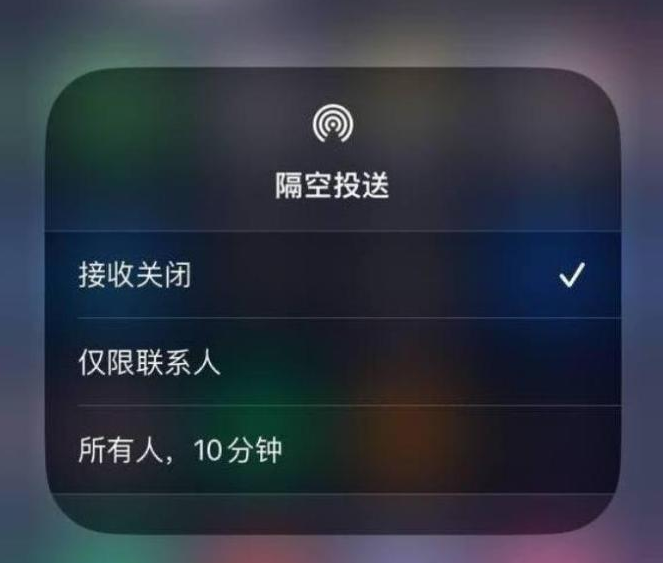 礼纪镇苹果14维修分享iPhone 14 Pro如何开启隔空投送 