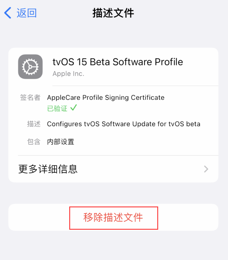 礼纪镇苹果手机维修分享iOS 16 屏蔽系统更新教程 