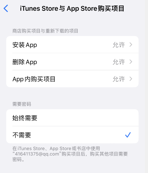 礼纪镇苹果14维修分享误删除或找不到 iPhone 14 系列机型中的内置应用怎么办 