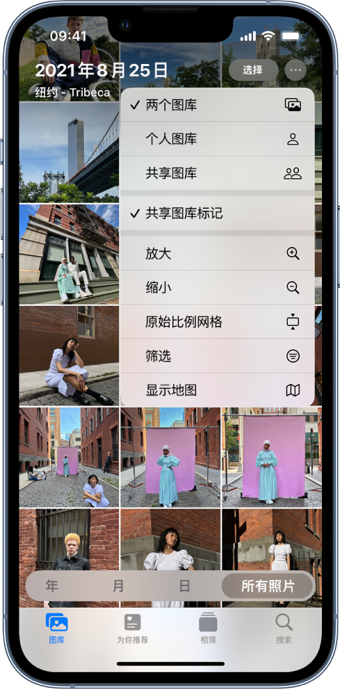 礼纪镇苹果手机维修分享升级 iOS 16.1 后，如何设置或加入 iCloud 共享照片图库 