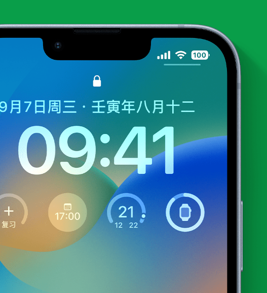 礼纪镇苹果手机维修分享官方推荐体验这些 iOS 16 新功能 