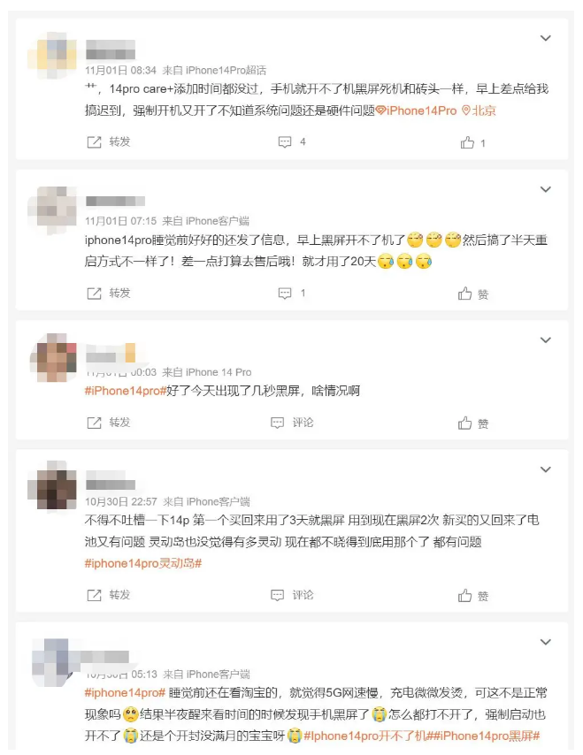 礼纪镇苹果14维修分享iPhone 14 Pro无法开机、黑屏怎么办 