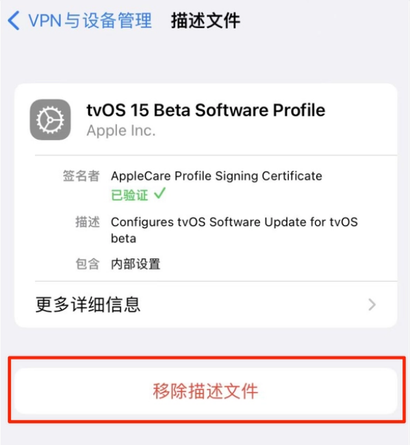 礼纪镇苹果手机维修分享iOS 15.7.1 正式版适合养老吗 