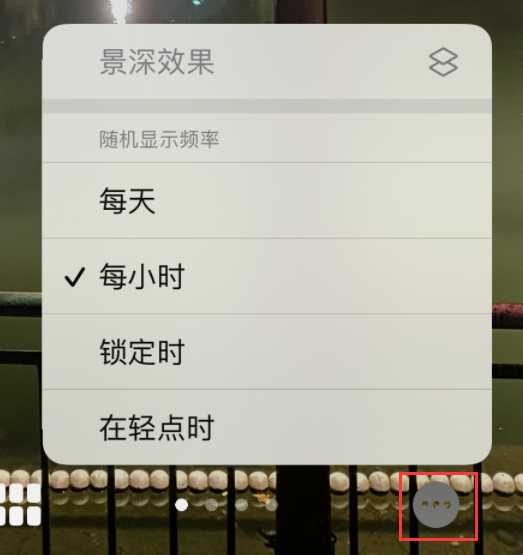 礼纪镇苹果手机维修分享iOS 16 小技巧：锁定屏幕支持随机切换指定照片 