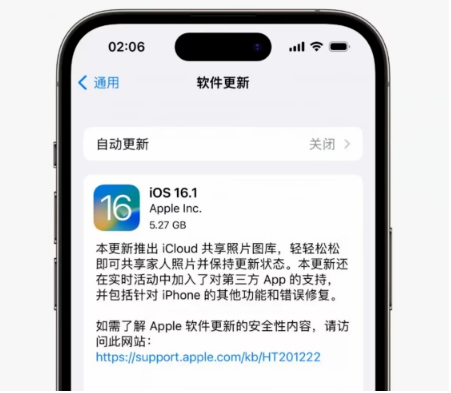礼纪镇苹果手机维修分享iOS16.1RC版升级反馈汇总 