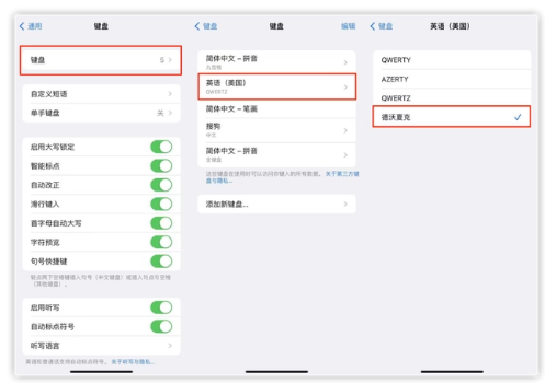 礼纪镇苹果手机维修分享iOS 16输入法新功能：打字速度翻倍 