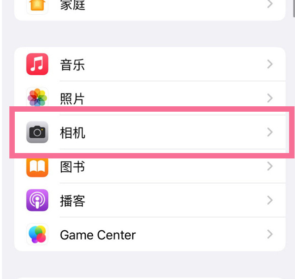 礼纪镇苹果手机维修分享升级iOS16后iPhone自拍照片反了怎么办 