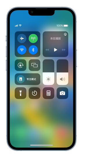 礼纪镇苹果14维修分享 iPhone 14 个性化设置：让它成为你的专属设备 