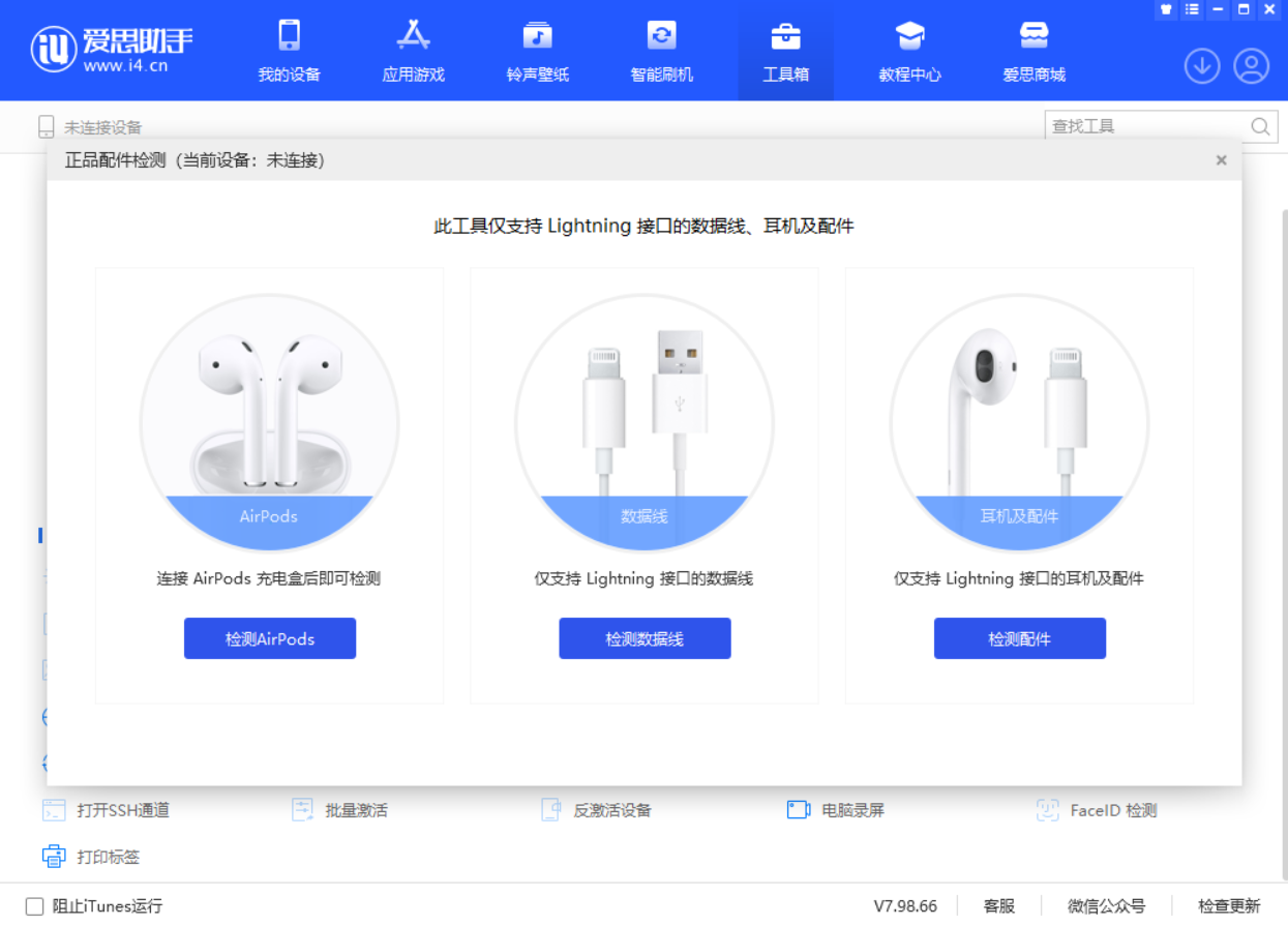 礼纪镇苹果手机维修分享iOS 16 全新功能 