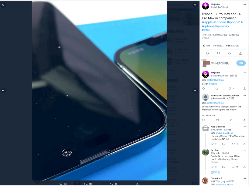 礼纪镇苹果14维修分享iPhone 14 Pro Max 与 iPhone 13 Pro Max有哪些不同 