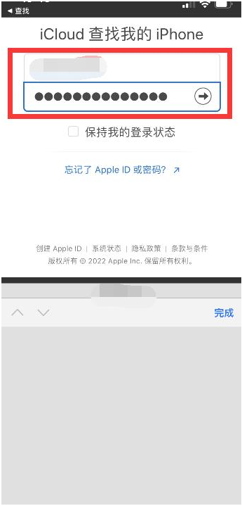 礼纪镇苹果13维修分享丢失的iPhone13关机后可以查看定位吗 