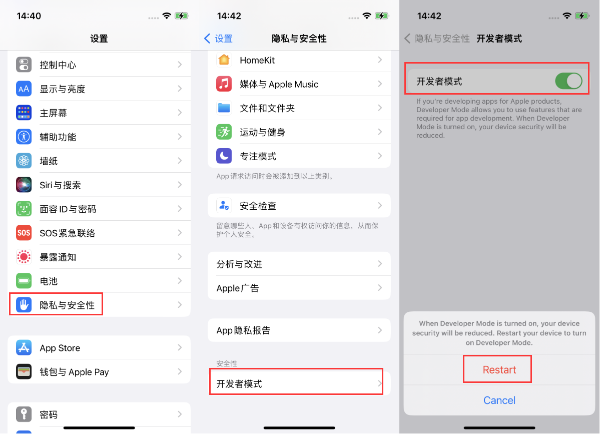 礼纪镇苹果手机维修分享iOS 16新增的开发者模式有什么用 