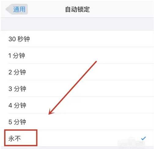 礼纪镇苹果14维修分享iPhone 14有常亮屏功能吗 