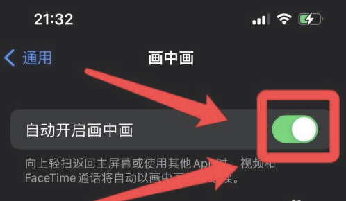礼纪镇苹果13维修分享iPhone 13分屏方法 
