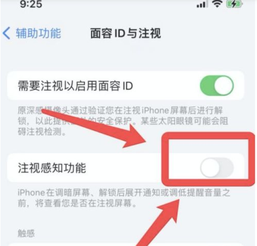 礼纪镇苹果13维修分享为什么iPhone 13来电铃声忽大忽小 