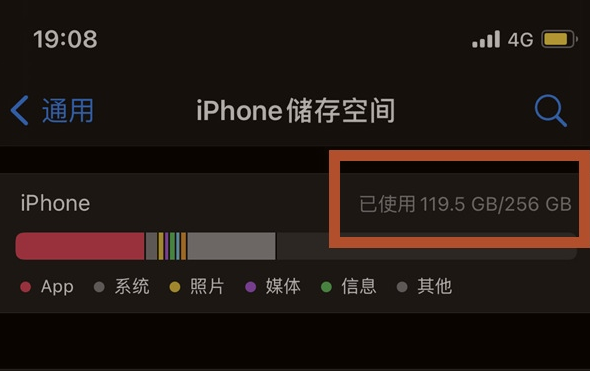 礼纪镇苹果13维修分享iPhone13如何查看剩余内存 