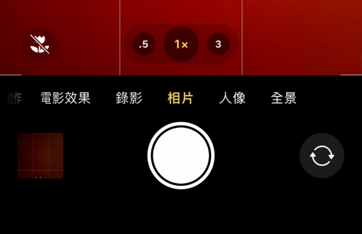 礼纪镇苹果13维修分享 iPhone 13 Pro 系列中拍摄和控制微距照片和视频 