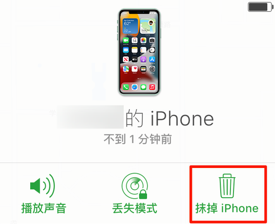 礼纪镇苹果手机维修分享iOS 15 中值得注意的重要功能 