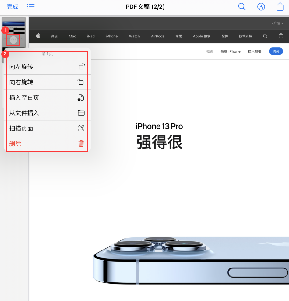 礼纪镇苹果手机维修分享iOS 15 小技巧 