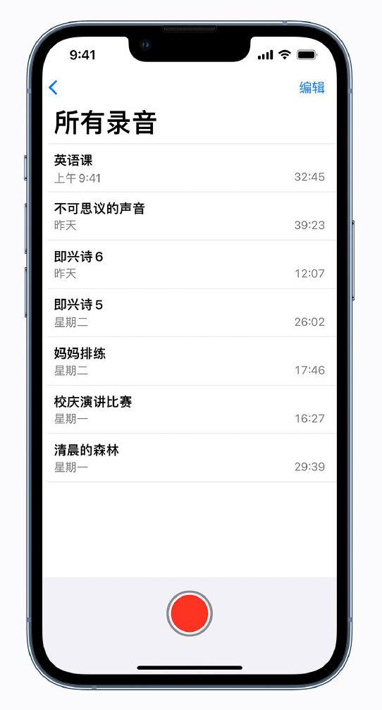 礼纪镇苹果手机维修分享最新屏蔽 iOS 16 更新描述文件已发布 
