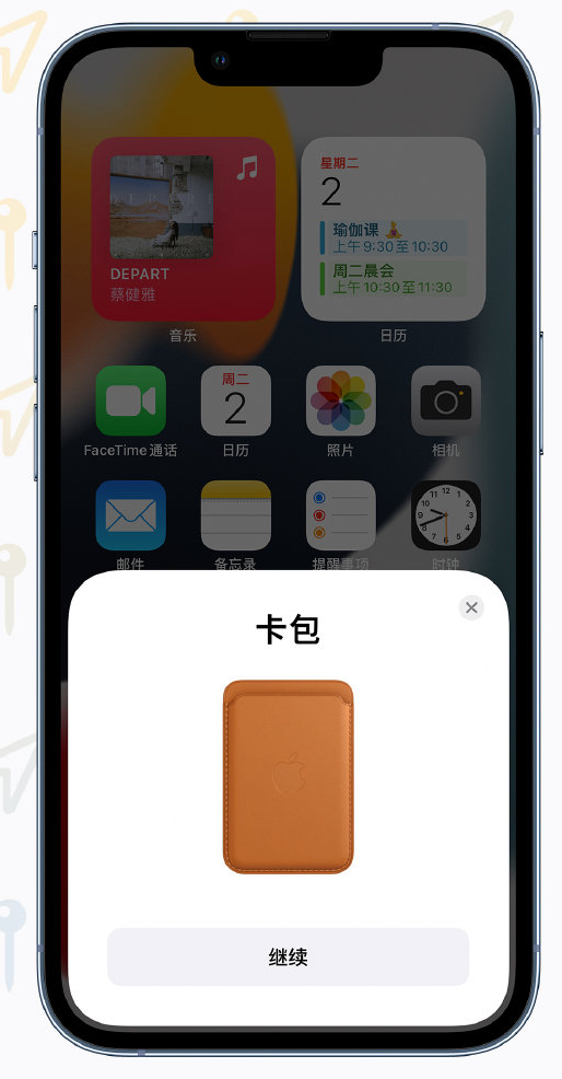 礼纪镇苹果手机维修分享iOS 15 “查找”应用有哪些改进 