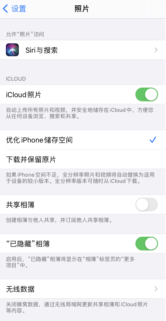 礼纪镇苹果13维修分享iPhone 13 打开照片时先模糊后清晰是什么原因 