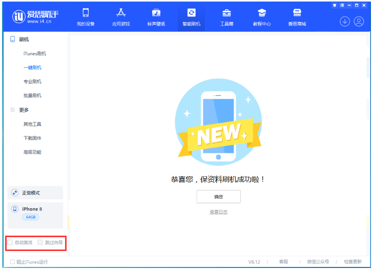 礼纪镇苹果手机维修分享iOS 17.0.2 正式版升级 