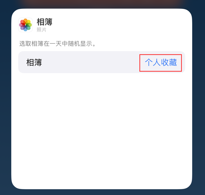 礼纪镇苹果手机维修分享iOS 17 小技巧 