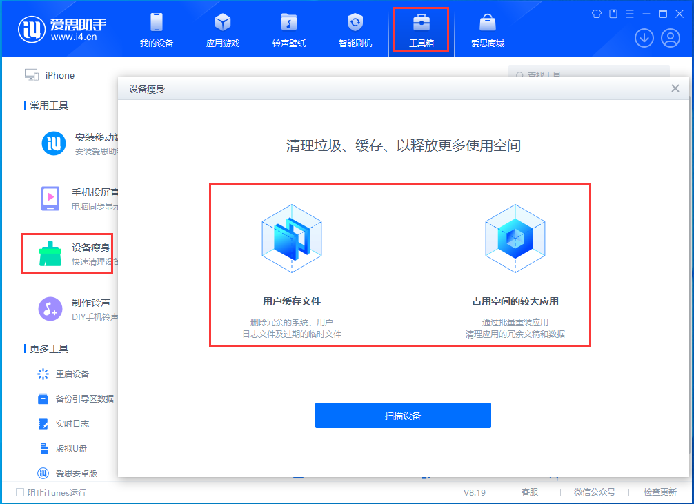 礼纪镇苹果手机维修分享关于iPhone存储空间的一些疑问 