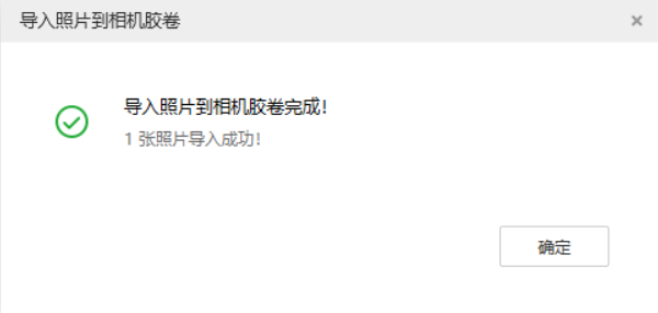 礼纪镇苹果手机维修分享如何将照片导入到 iPhone 13 