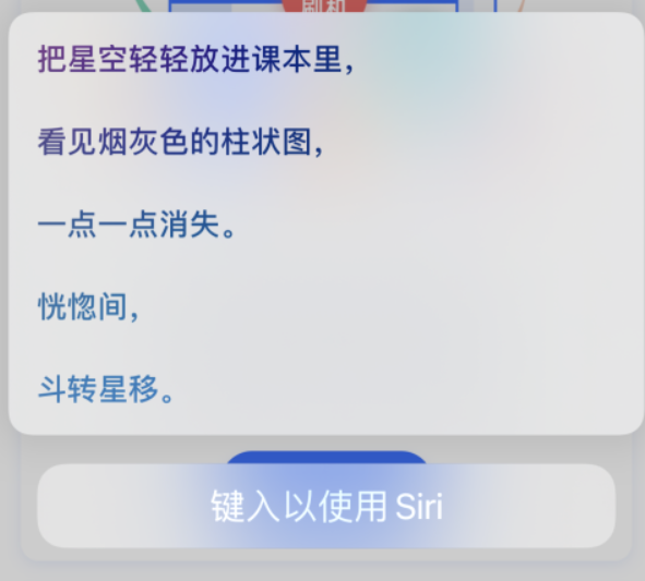 礼纪镇苹果手机维修分享iPhone 新技巧 
