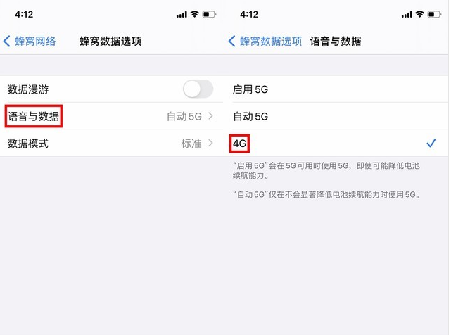 礼纪镇苹果手机维修分享iPhone使用5G更耗电吗 